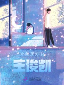 半壁黄花