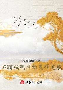 我真不是高富帅