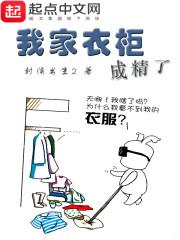 完美世界：开局签到天道宝体