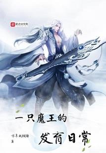 魂城