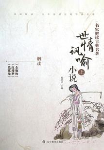 月落无双