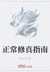 噬灵者之轮回