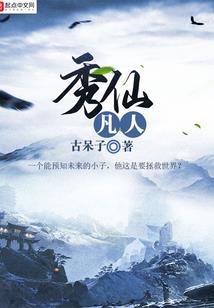 拳圣之旅