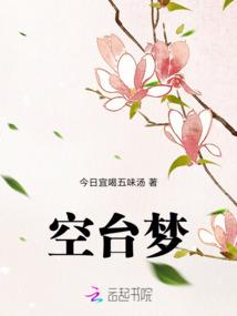 凌云志之轮回