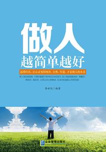 邪本是正