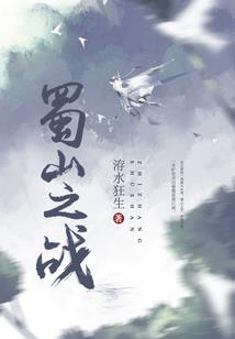 神宠爱的女孩