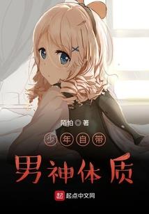 青水集