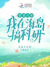 我并没有什么异性缘