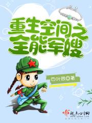 少年，你也想拯救世界吗
