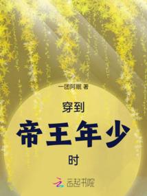 小僧的爱情