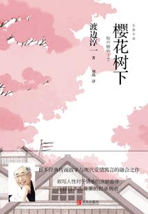 生存，一路狂奔