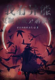 异界之西楚霸王