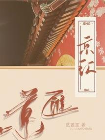 小祖宗她又作妖啦