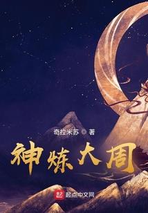 有女不归