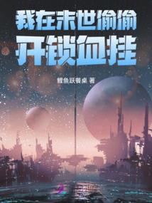 重生娱乐圈：千亿影后，求宠爱