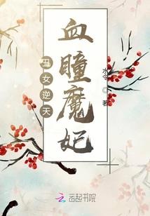 乱世小高手