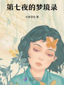 盛世帝后