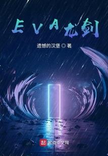 共生——星河原