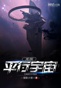 穿越杏露谷