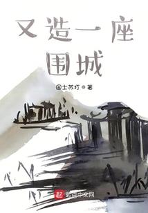 重生：命运之轮