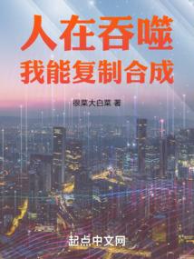 狐妖小红娘之守树人