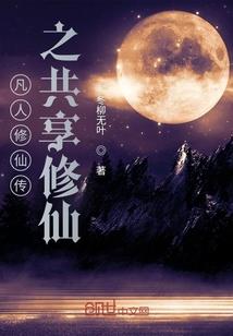末日幻想最终进化