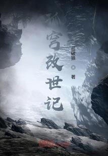 无限死程