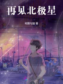 陌路三生缘