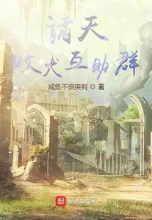 悠在异界