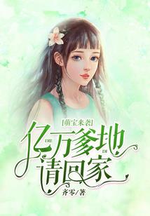 你要活的像条鱼
