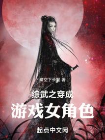 孤傲恶魔的宠妻