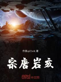 何时才能重回我的地球家乡