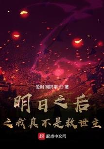凡人升仙传记