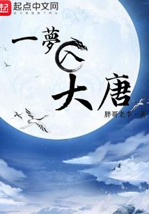 叶罗丽精灵梦之星辰奇缘