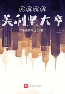 剑横一世
