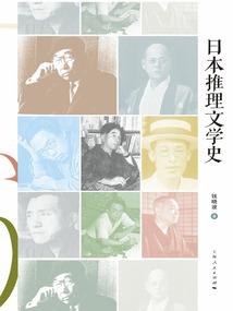 沧澜仙缘
