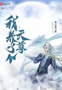 云顶修仙，开局获得升级咯