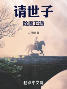 召因帝国