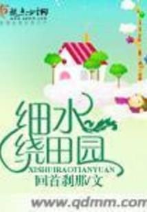 都市之阴阳宝鉴