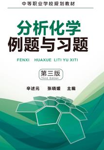 长安成下