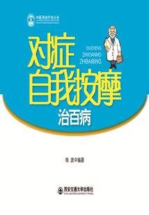 美梦成眞