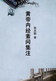 曾闻浅如枫