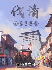 异界灵主