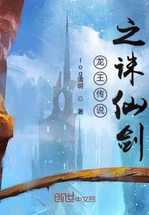 卧底为了谁