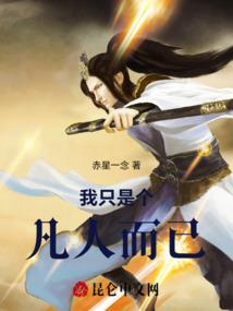 神纹记