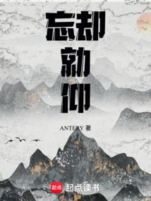 唐门弃子