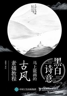 怀壁