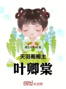 海贼之凶残黑宅