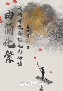 凤鸣后宫