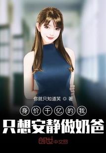 三国传言